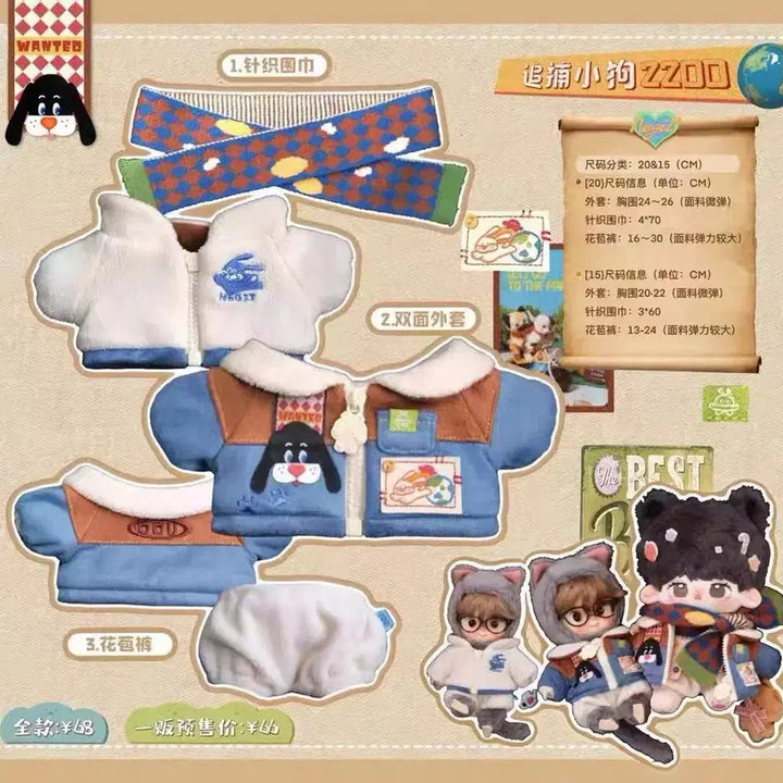 [BUNJANG] Do-You Reversible Blue 15cm Cotton Doll Clothes / 두유 리버시블 블루 15cm 솜인형 옷장