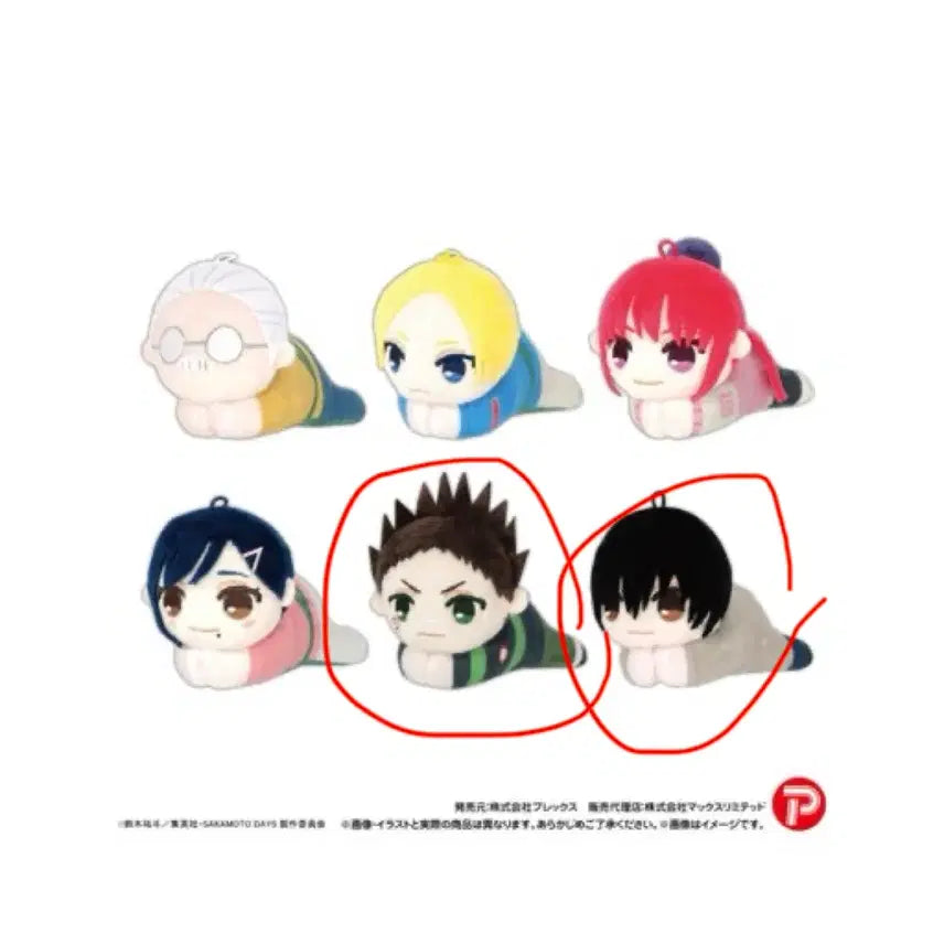 [BUNJANG] Sakomoto Days Nagumo &amp; Heisuke Bundle Set Hug Character Acrylic Stand / 사카모토데이즈 허그캬라 나구모&amp;헤이스케 일괄