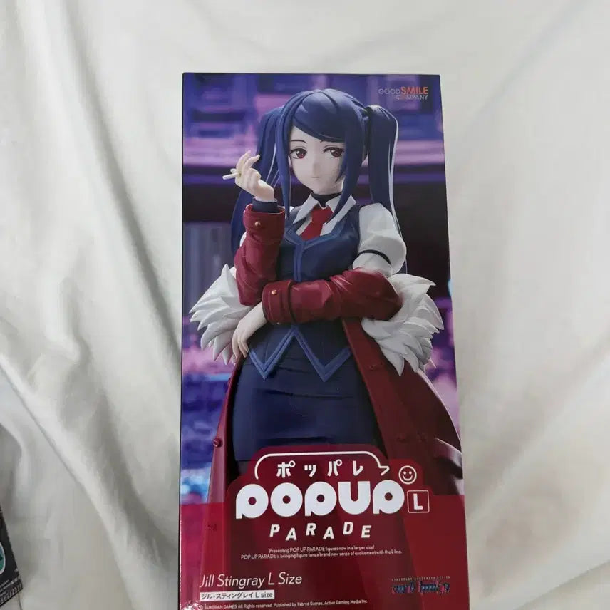[BUNJANG] Good Smile Company Pop Up Parade Jill Stingray Figure / 굿스마일 팝업퍼레이드 질 스팅레이 피규어