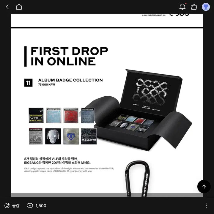[BUNJANG] BIGBANG 20th Anniversary Album Badge Collection / 빅뱅 20주년 기념 앨범 뱃지 컬렉션