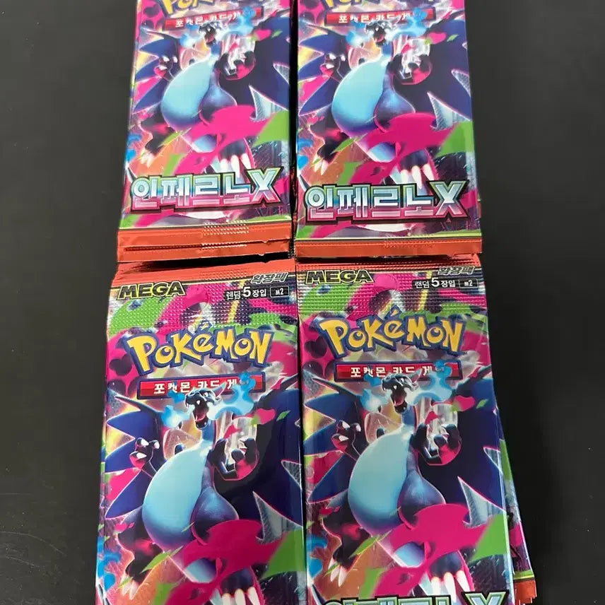 [BUNJANG] Pokemon Card Inferno X Search Pack 62 Packs / 포켓몬카드 인페르노x 서치팩 62팩