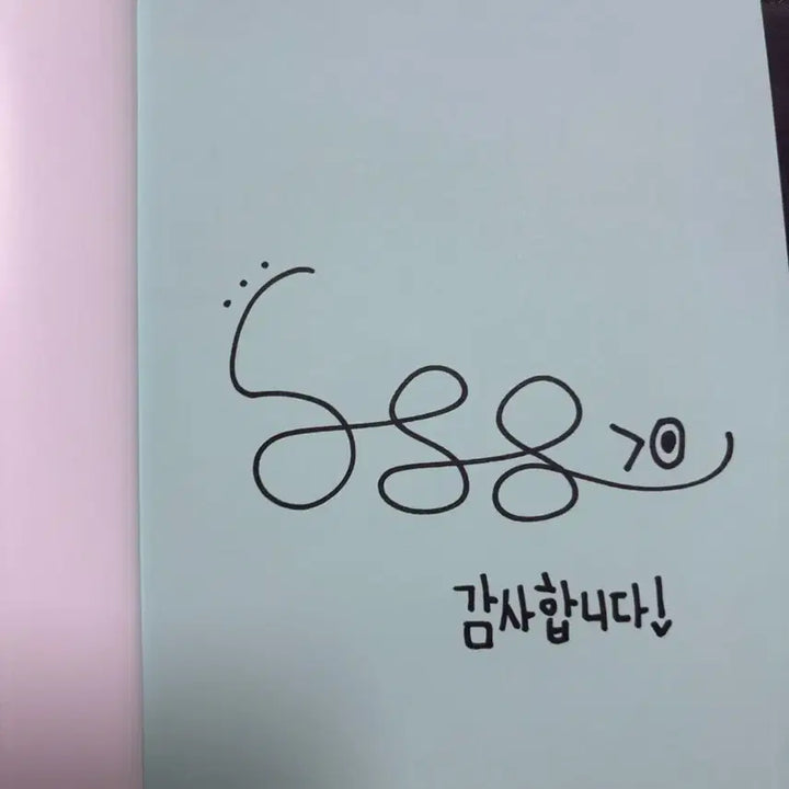 [BUNJANG] Author Signed "Spear and Shield" Goods Set / 싱생송 작가님 친필싸인본 펀딩 창과 방패 굿즈 세트