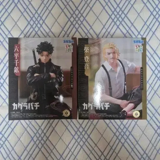 [BUNJANG] Kagurabachi Chihiro &amp; Tago Togō Figure Bundle Set / 일괄 택포 5) 세가 카구라바치 치히로, 시바 토고 피규어 세트