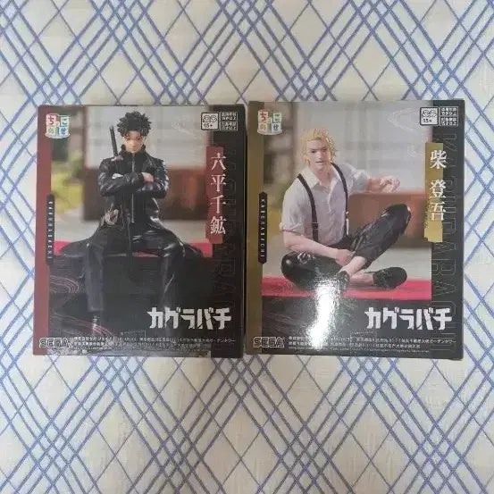 [BUNJANG] Kagurabachi Chihiro &amp; Tago Togō Figure Bundle Set / 일괄 택포 5) 세가 카구라바치 치히로, 시바 토고 피규어 세트