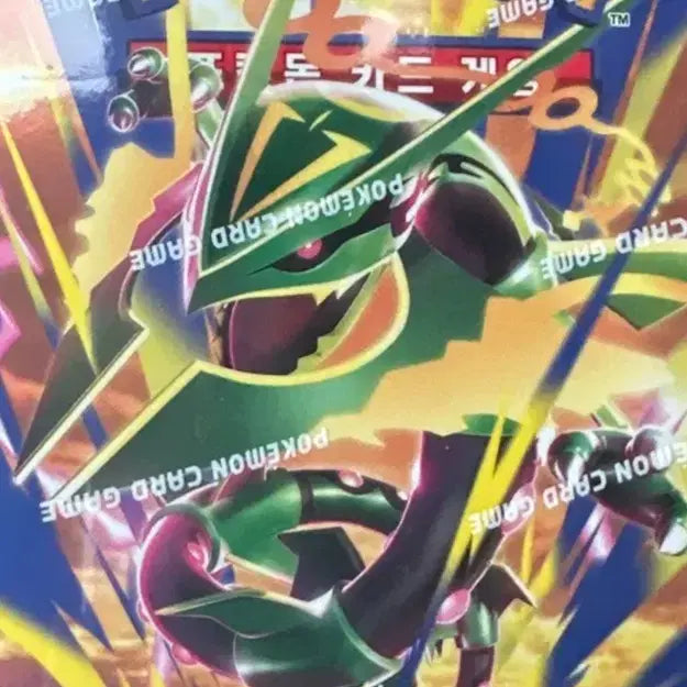 [BUNJANG] Pokemon Storm Emerald Sealed Booster Pack / 미개봉 포켓몬 카드 스톰에메랄다 슈링크o