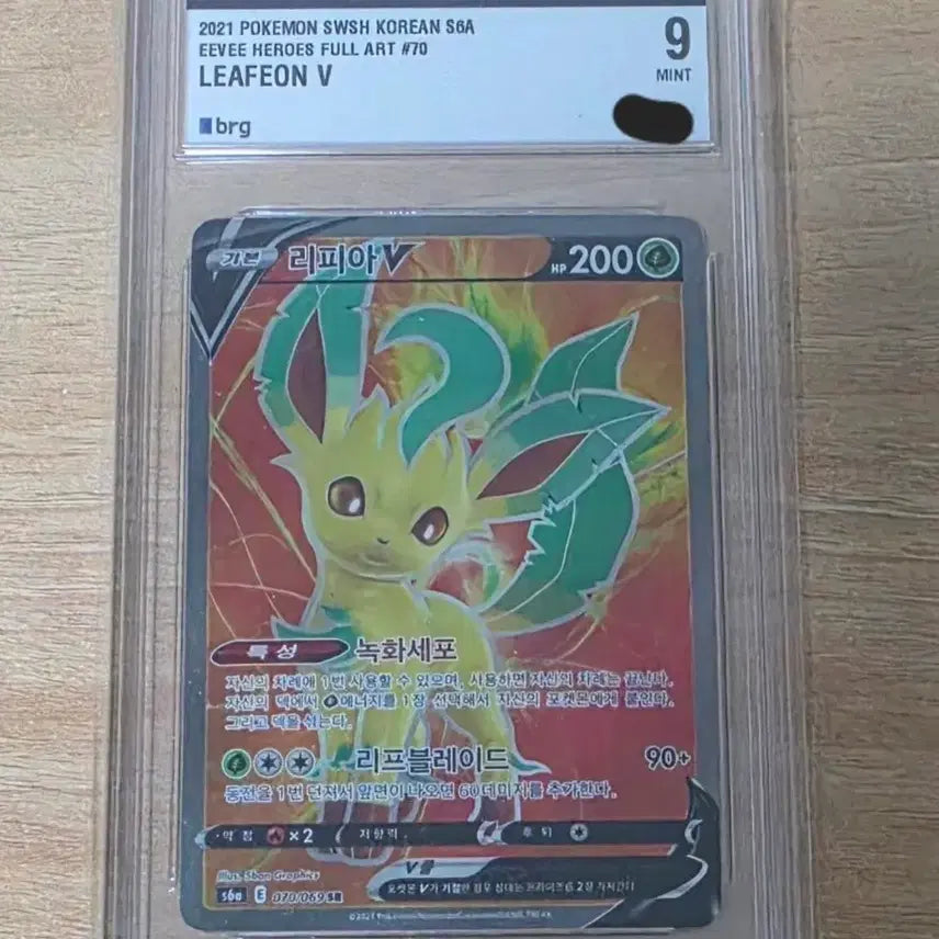 [BUNJANG] Leafeon SR brg9 Pokemon Card / 포켓몬 카드 리피아SR brg9