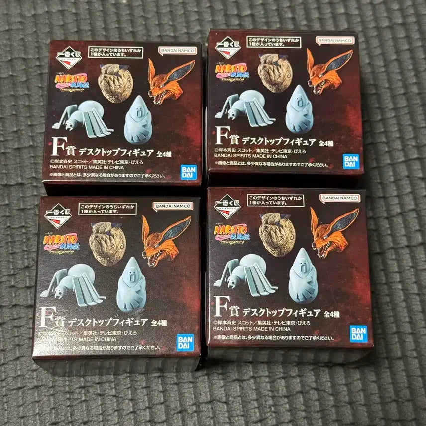 [BUNJANG] Naruto Ichiban Kuji F Prize Set (Nine-Tails, One-Tails, Toad) / 나루토 F상 풀셋 구미 일미 거미 기폭점토 제일복권 쿠지