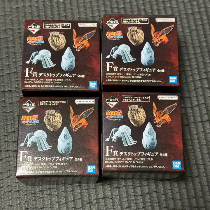 [BUNJANG] Naruto Ichiban Kuji F Prize Set (Nine-Tails, One-Tails, Toad) / 나루토 F상 풀셋 구미 일미 거미 기폭점토 제일복권 쿠지