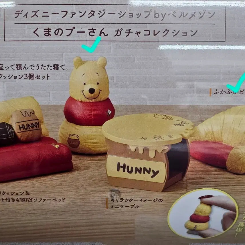 [BUNJANG] Winnie the Pooh Furniture Gacha Set / 곰돌이 푸 가구 가챠