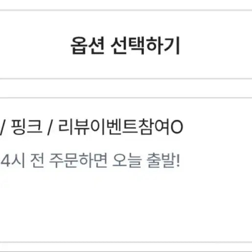 [BUNJANG] Macaron Binder (Pink) Photocard Binder - Unsealed / 새상품/ 포카 바인더 단순개봉 미사용 (마카롱바인더 - 핑크)