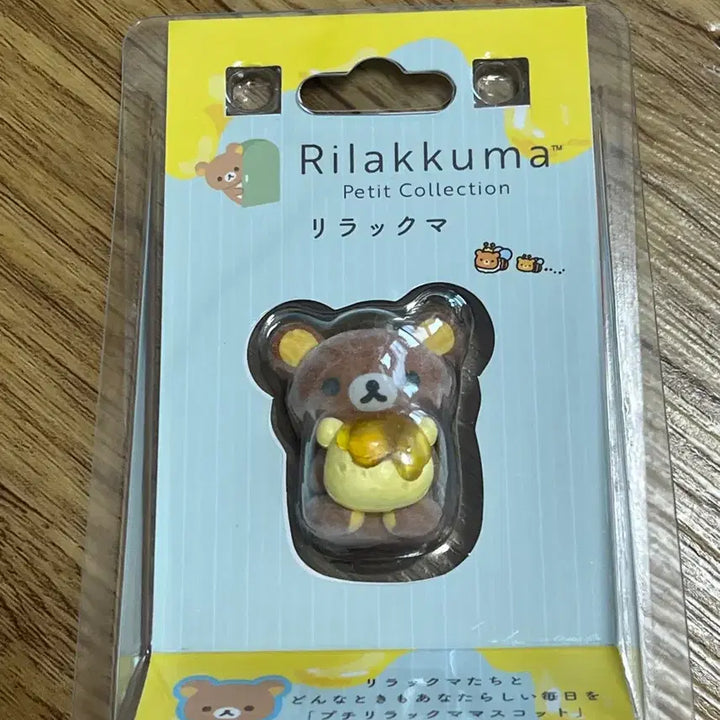 [BUNJANG] San-X Rilakkuma Fluffy Honey Figure / 산엑스 리락쿠마 플로키 피규어 벌꿀