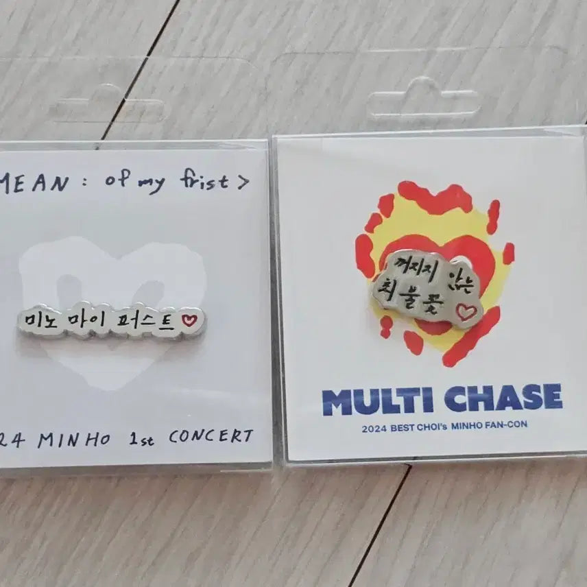 [BUNJANG] SHINee Minho Badge Bundle Set (Sealed) / 샤이니 민호 뱃지 미개봉 일괄