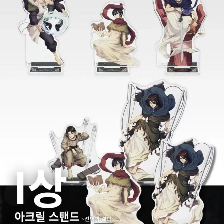 [BUNJANG] Attack on Titan Ichiban Kuji Prize I Acrylic Stand Set (5 Types, Bundle) / 진격의거인 제일복권 선택과 결과 I상 아크릴 스탠드 5종 세트 일괄