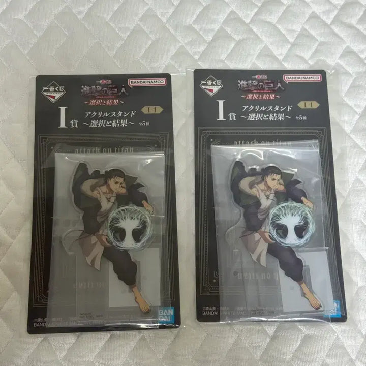 [BUNJANG] Attack on Titan Ichiban Kuji Prize I Acrylic Stand Set (5 Types, Bundle) / 진격의거인 제일복권 선택과 결과 I상 아크릴 스탠드 5종 세트 일괄