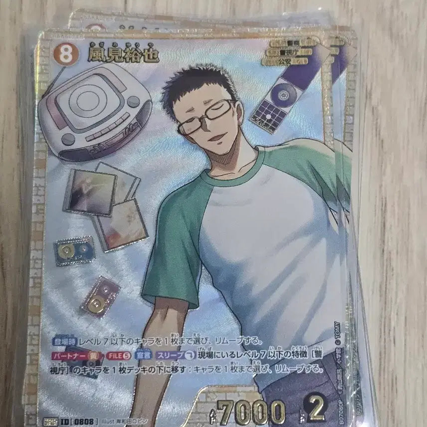 [BUNJANG] Detective Conan TCG Set 7 Kazami SRP / 명탐정코난 Tcg 7탄 카자미 SRP