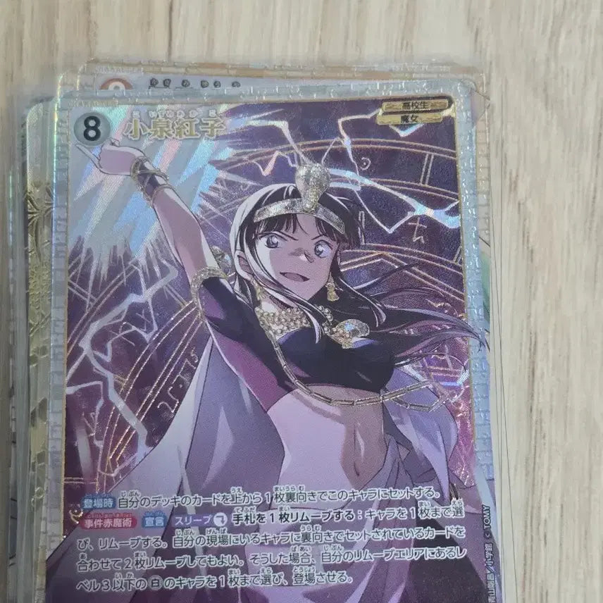 [BUNJANG] Detective Conan TCG Set 7 SRP / 명탐정코난 Tcg 7탄 SRP