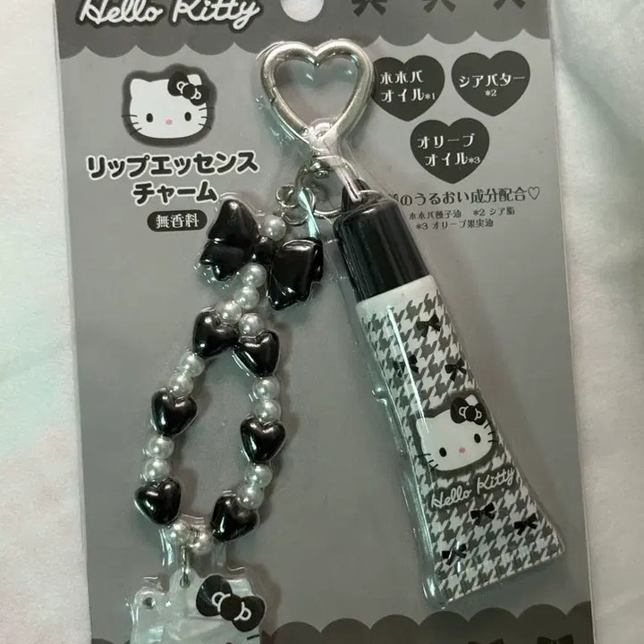 [BUNJANG] Hello Kitty Keyring Lip Balm / 헬로키티 키링 립밤