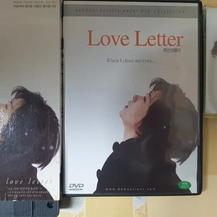 [BUNJANG] Shunji Iwai Love Letter DVD &amp; VHS 3-Tape Set / [이와이 슌지] 러브레터 비디오 dvd 카세트 테이프 3종 세트