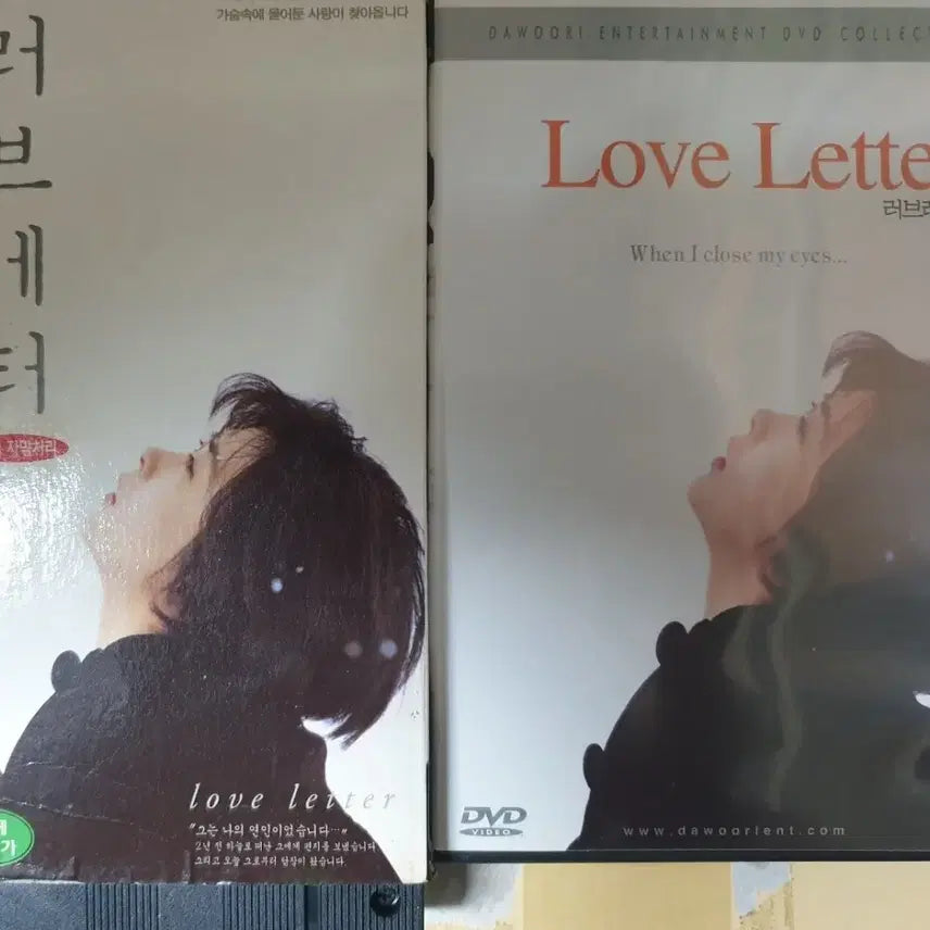 [BUNJANG] Shunji Iwai Love Letter DVD &amp; VHS 3-Tape Set / [이와이 슌지] 러브레터 비디오 dvd 카세트 테이프 3종 세트