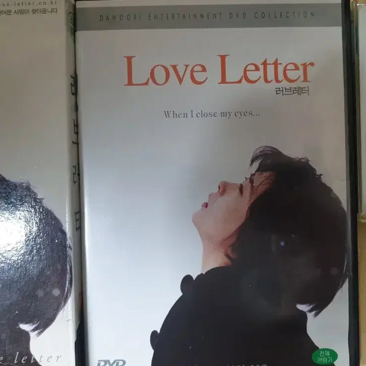 [BUNJANG] Shunji Iwai Love Letter DVD &amp; VHS 3-Tape Set / [이와이 슌지] 러브레터 비디오 dvd 카세트 테이프 3종 세트