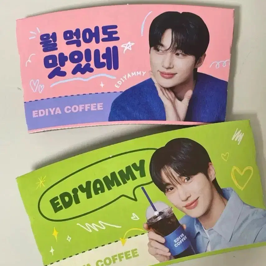 [BUNJANG] Byun Woo Seok Photocard Bundle (Baskin Robbins, Physiogel, EDIYA) / 변우석 포토카드 베라+피지오겔+이디야