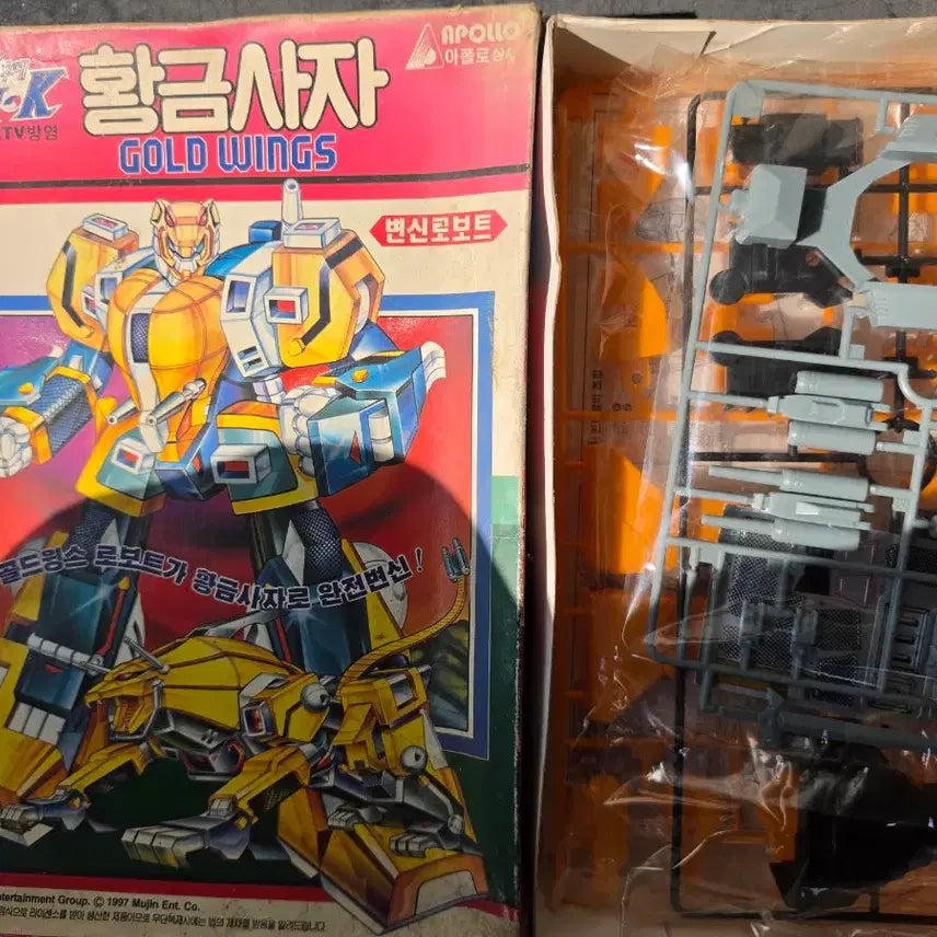 [BUNJANG] Golden Lion Plastic Model Kit / 황금사자 프라모델