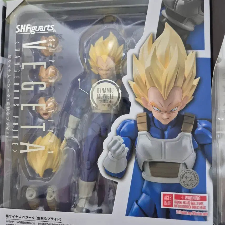[BUNJANG] Bandai Tamashii Nations Vegeta SHF (Unsealed) Action Figure / 베지터 shf 팝니다 미개봉