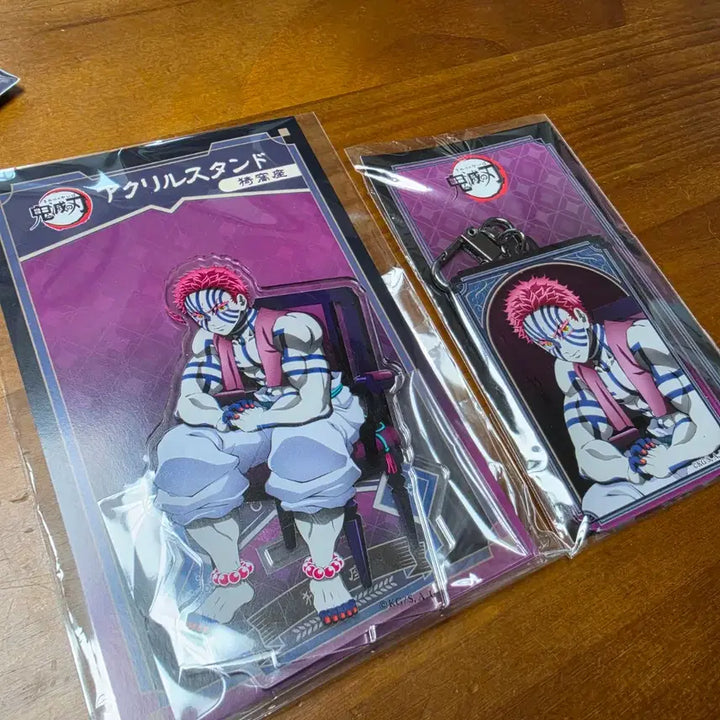 [BUNJANG] Demon Slayer Akaza Full Set Bundle / 귀멸의 칼날 아카자 AGF 풀셋 일괄