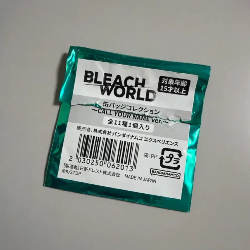 [BUNJANG] Bleach World Can Badge Collection Byakuya &