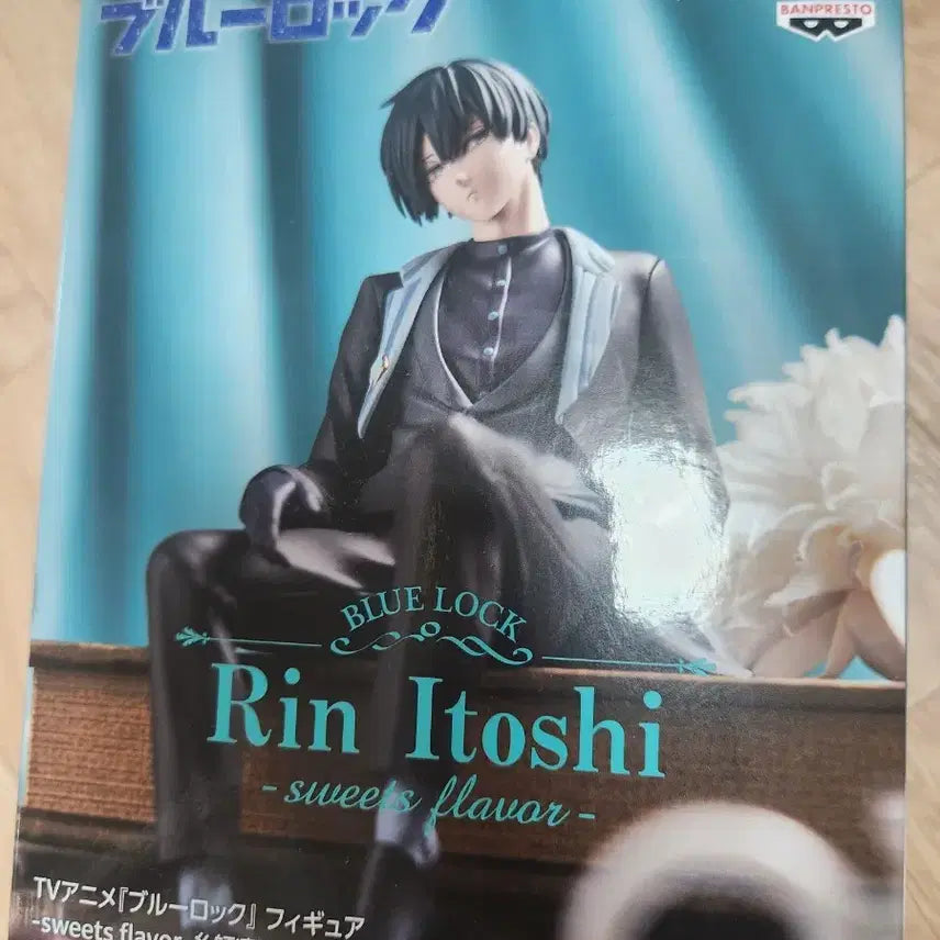 [BUNJANG] Blue Lock Itoshi Rin Sweet Flavor Figure / 블루록 이토시린 스위트플레이버 피규어