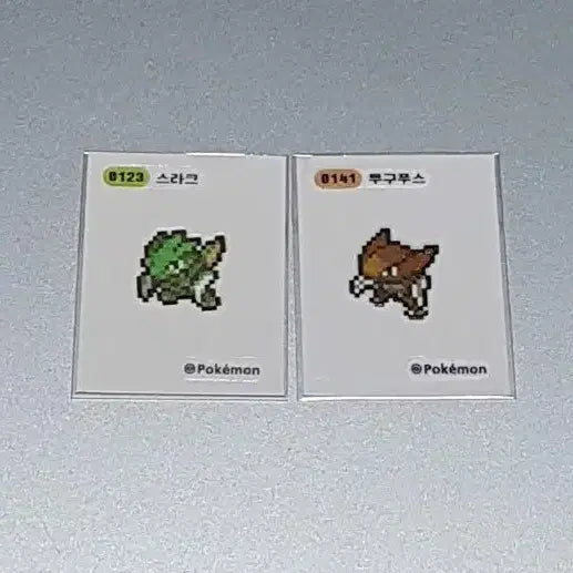 [BUNJANG] Bundle Set / 픽셀 일괄