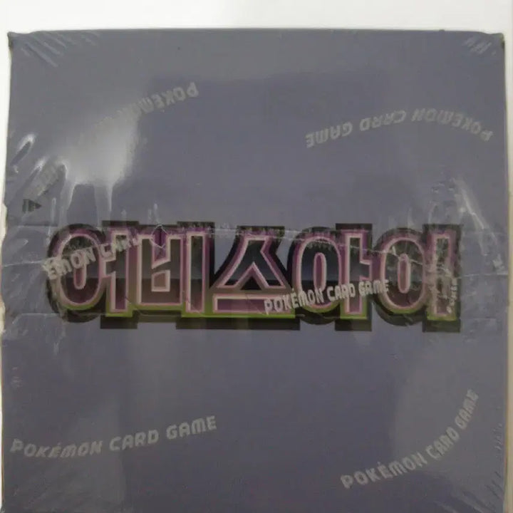 [BUNJANG] Pokemon Card Game Abyss Eye Expansion Pack Box / 포켓몬 카드 게임 어비스아이 확장팩