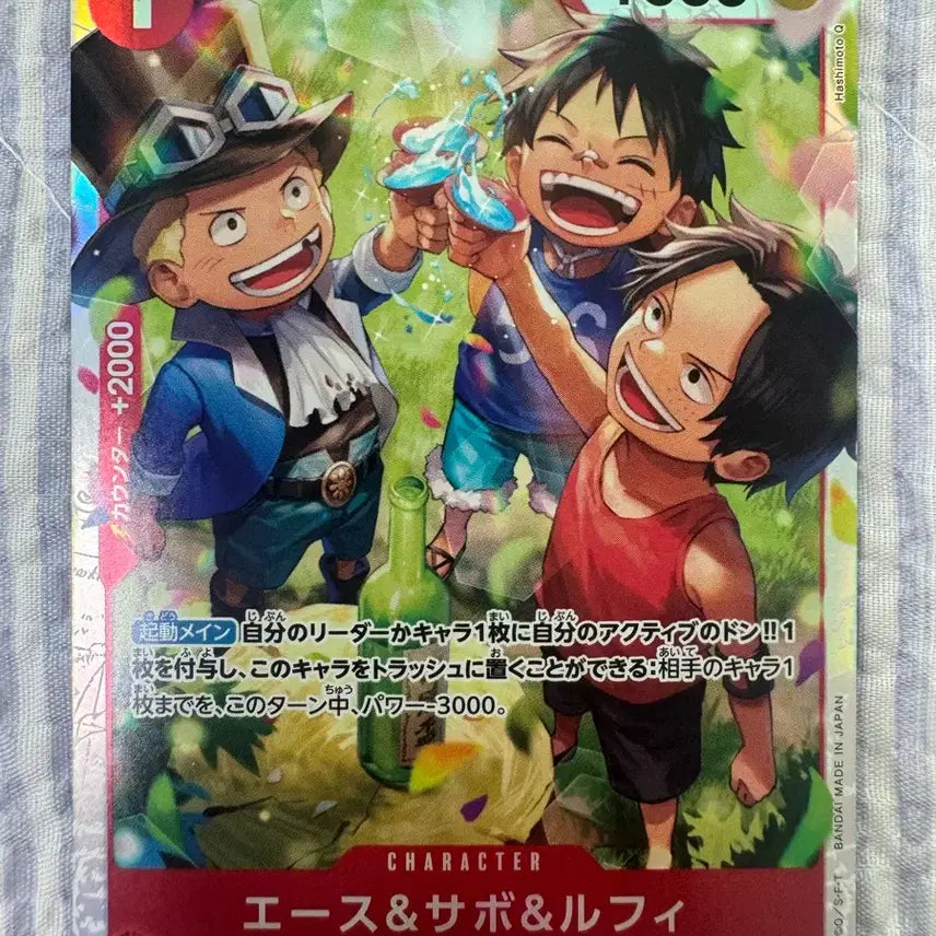 [BUNJANG] One Piece Card Ace &amp; Sabo &amp; Luffy OP13-007 / (일판) 원피스 카드 에이스&amp;사보&amp;루피 OP13-007