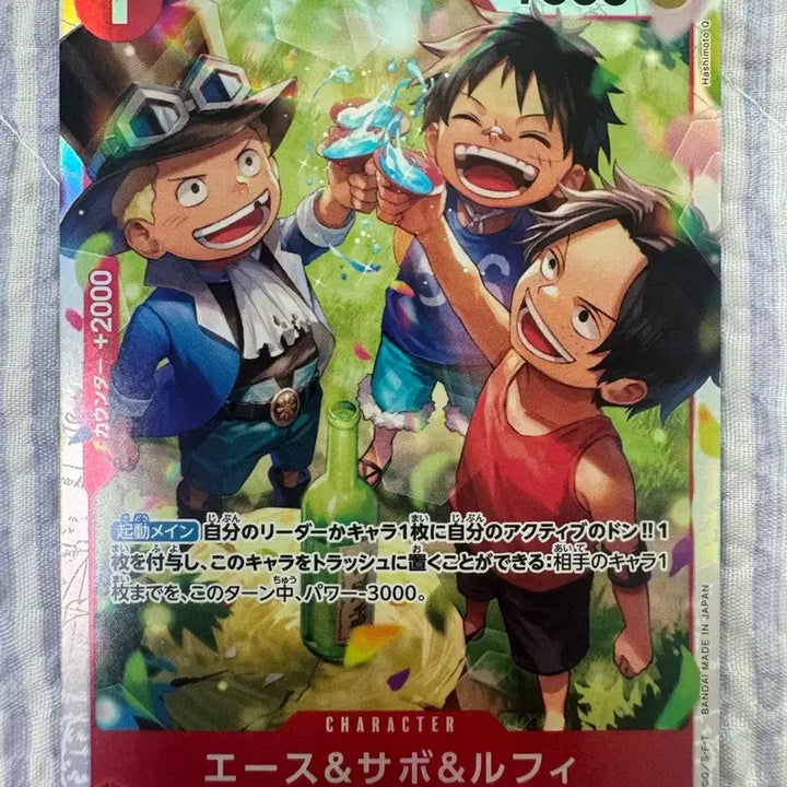 [BUNJANG] One Piece Card Ace &amp; Sabo &amp; Luffy OP13-007 / (일판) 원피스 카드 에이스&amp;사보&amp;루피 OP13-007