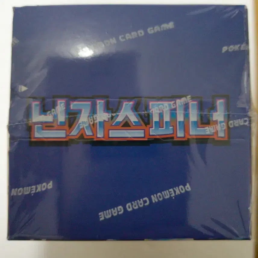 [BUNJANG] Pokemon Card Game Ninja Spinner Expansion Pack / 포켓몬 카드 게임 닌자 스피너 확장팩