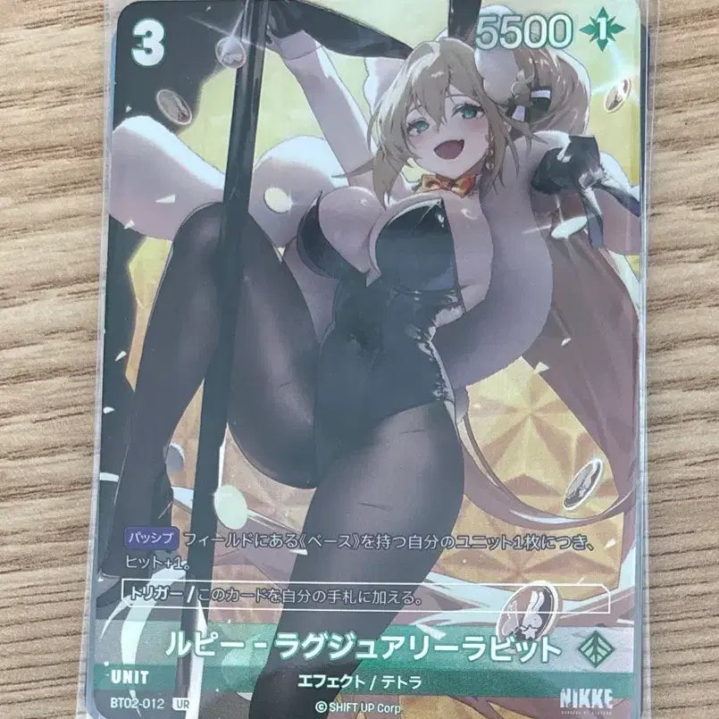 [BUNJANG] Nier: Automata Nibel Arena Japan Luffy Luxury Rabbit UR Card / 니케 니벨아레나 일판 루피 럭셔리 래빗 UR 카드