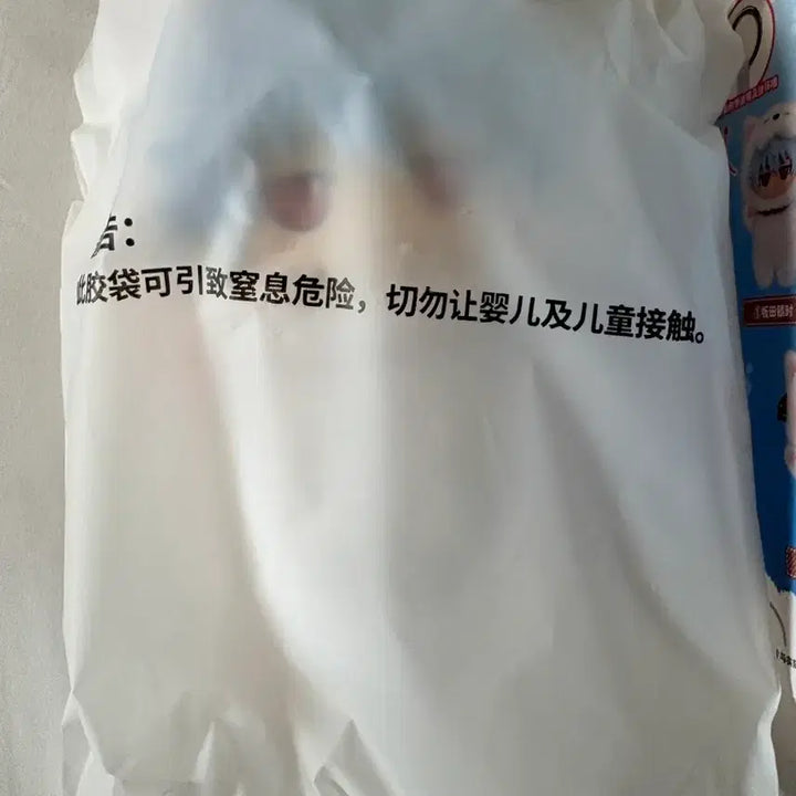 [BUNJANG] Gintama Sakata Gintoki Sofubi Vinyl Figure (Sealed) / 은혼 소프누이 긴토키 비닐 미개봉