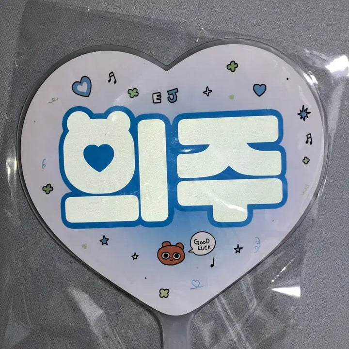 [BUNJANG] ENHYPEN Jay Uchiwa / 앤팀 의주 우치와