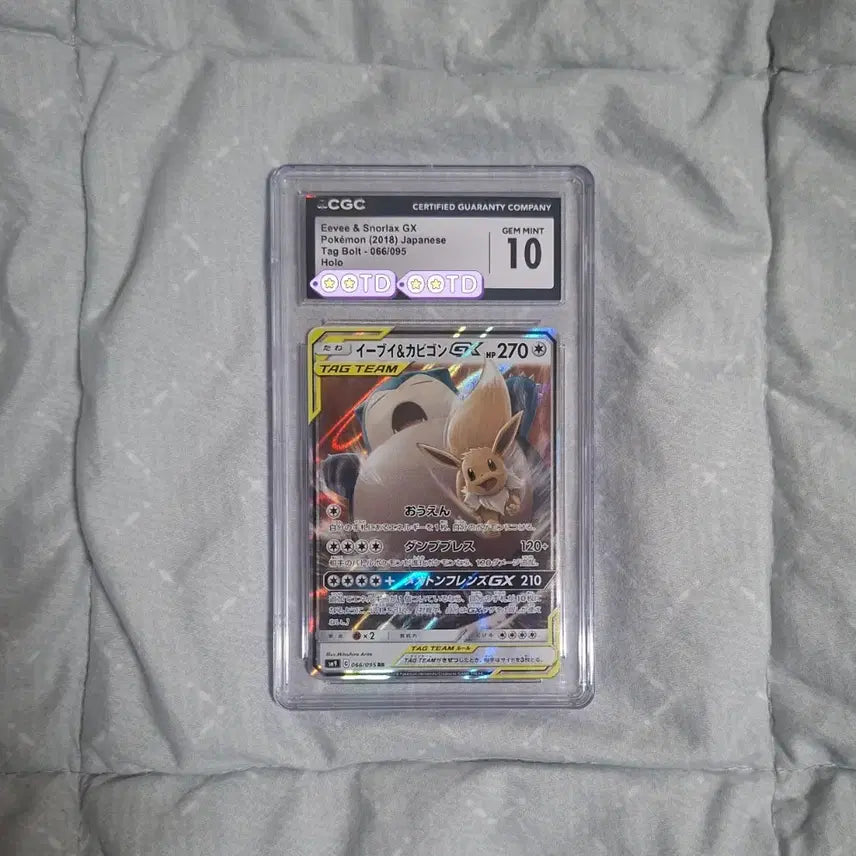 [BUNJANG] Pokemon Card Snorlax &amp; Eevee Tag Team CGC 10 (Japanese) / 일판 잠만보 이브이 태그팀 cgc10 포켓몬카드 psa