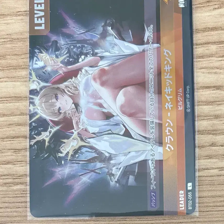 [BUNJANG] Niken Nivel Arena Japanese Version Naked King Crown Leader Card / 니케 니벨아레나 일판 네이키드킹 크라운 리더 카드