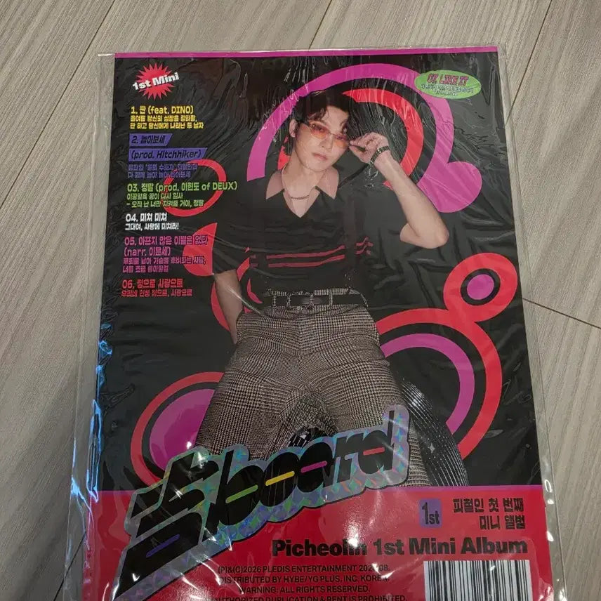 [BUNJANG] SEVENTEEN Dino B-cut Magazine Version Album / 세븐틴 디노 피철인 매거진 버전 앨범