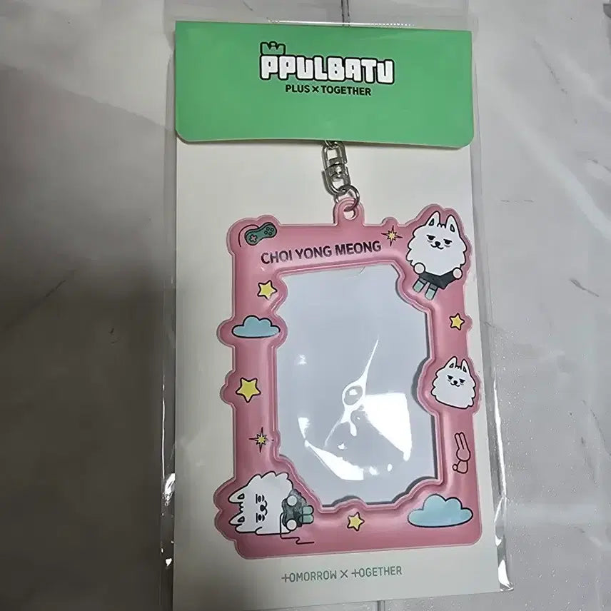 [BUNJANG] TXT Choi Yeonjun Photocard Holder / 투바투 최용멍 포토카드 홀더