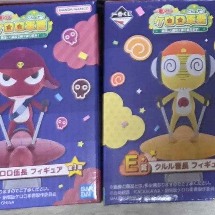 [BUNJANG] Keroro Kuji Giro-ro &amp; Kururu Figures Bundle / 케로로 쿠지 D상 기로로, E상 쿠루루 및 하위상 일괄