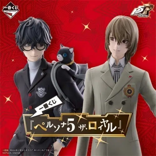 [BUNJANG] Persona 5 Akechi Goro Figure (Ichiban Kuji B Prize) / 페르소나5 제일복권 B상 아케치 고로 피규어 판매