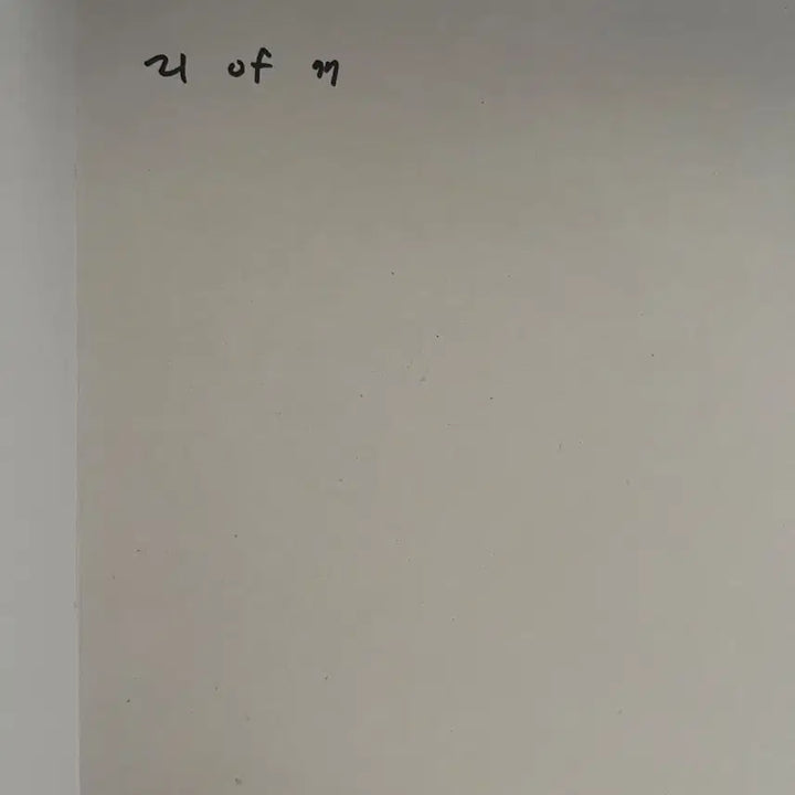 [BUNJANG] OKSHELL Anti-Vandalism Album Full Set / 오카시 초기 앨범 안티반달리즘 풀셋