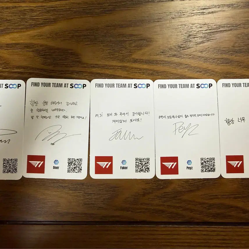 [BUNJANG] SOOP T1 Daejeon MSI Photocard / 숲 soop T1 티원 대전 MSI 포카