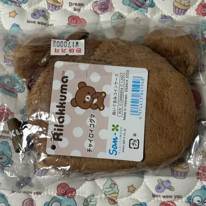 [BUNJANG] San-X Koguma Full-Fluffy Pouch / 산엑스 코구마 복실복실 파우치