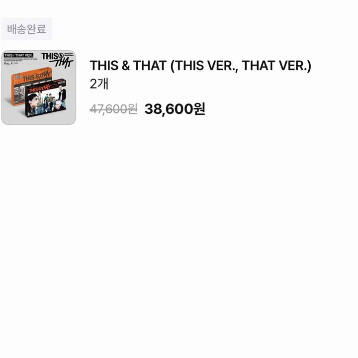 [BUNJANG] Stray Kids "Oddinary" Album Normal Edition Set (2 Versions, Sealed) / 스트레이키즈 디스앤댓 미개봉 앨범 일반반 2종 세트