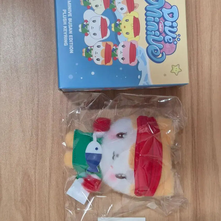 [BUNJANG] IVE MiniBrind Plush Keyring Cheese (Liz) - Busan Exclusive / 아이브 미니브 부산한정 플러시 키링 치즈