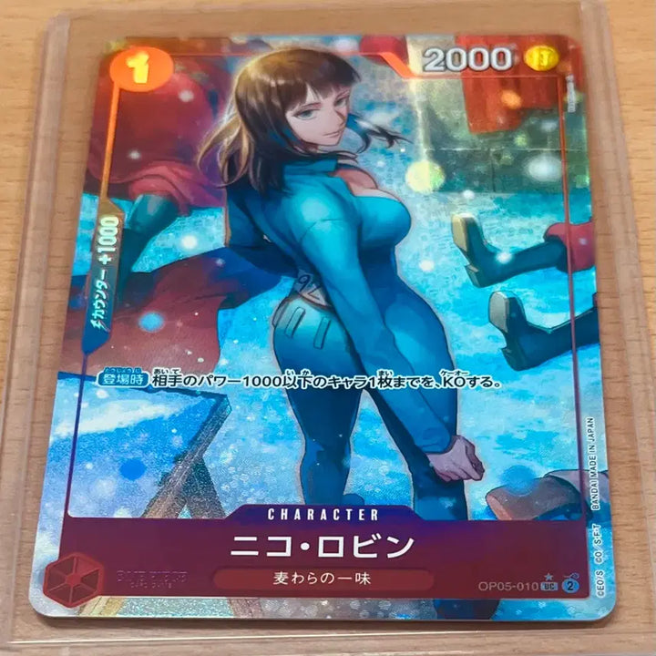 [BUNJANG] One Piece Card Game Japanese Version Nico Robin &amp; Nami Full Art Parallel Set / (원피스카드)일판 여캐 인기6위 시크 히로인  로빈 * 페레 등(op06-010)(op12-087)일괄 판매